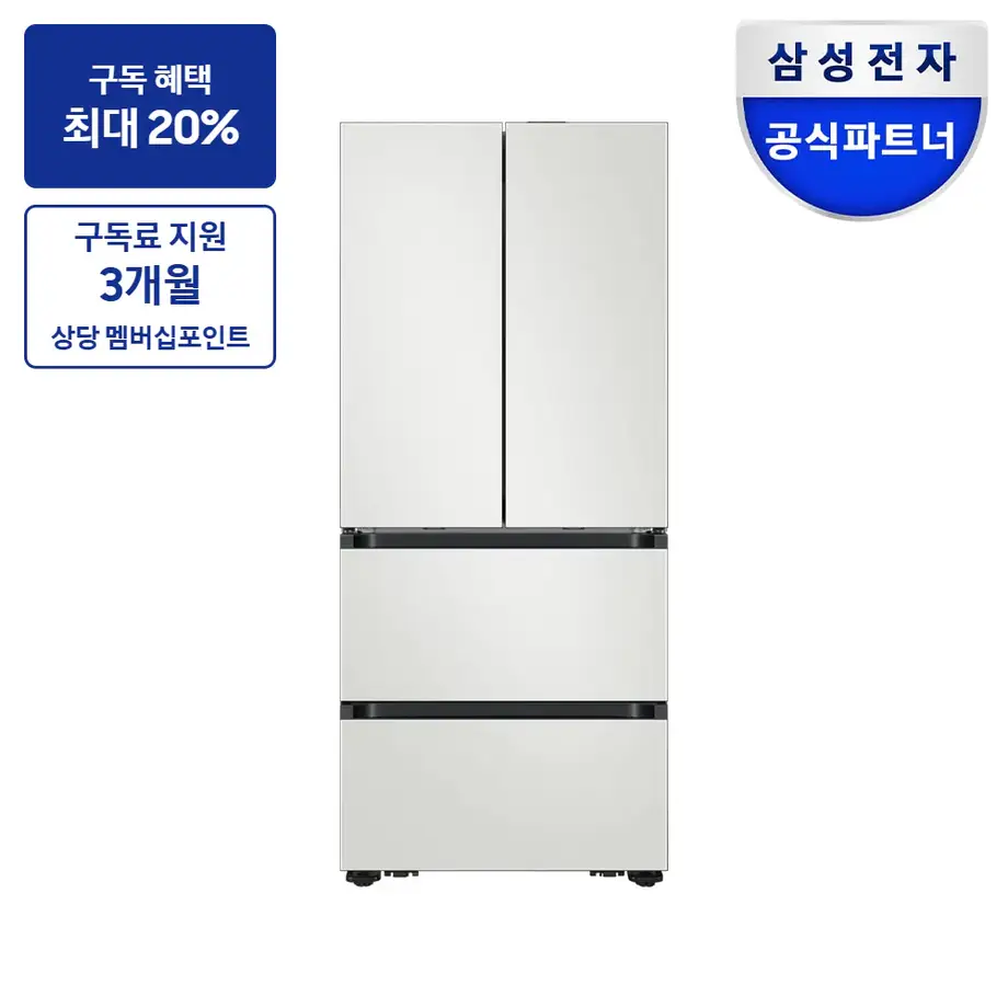 김치냉장고 삼성 비스포크 AI 김치플러스 4도어 키친핏 Max 418L (맞춤숙성실) 사진, 모델명 RK80F42C2A