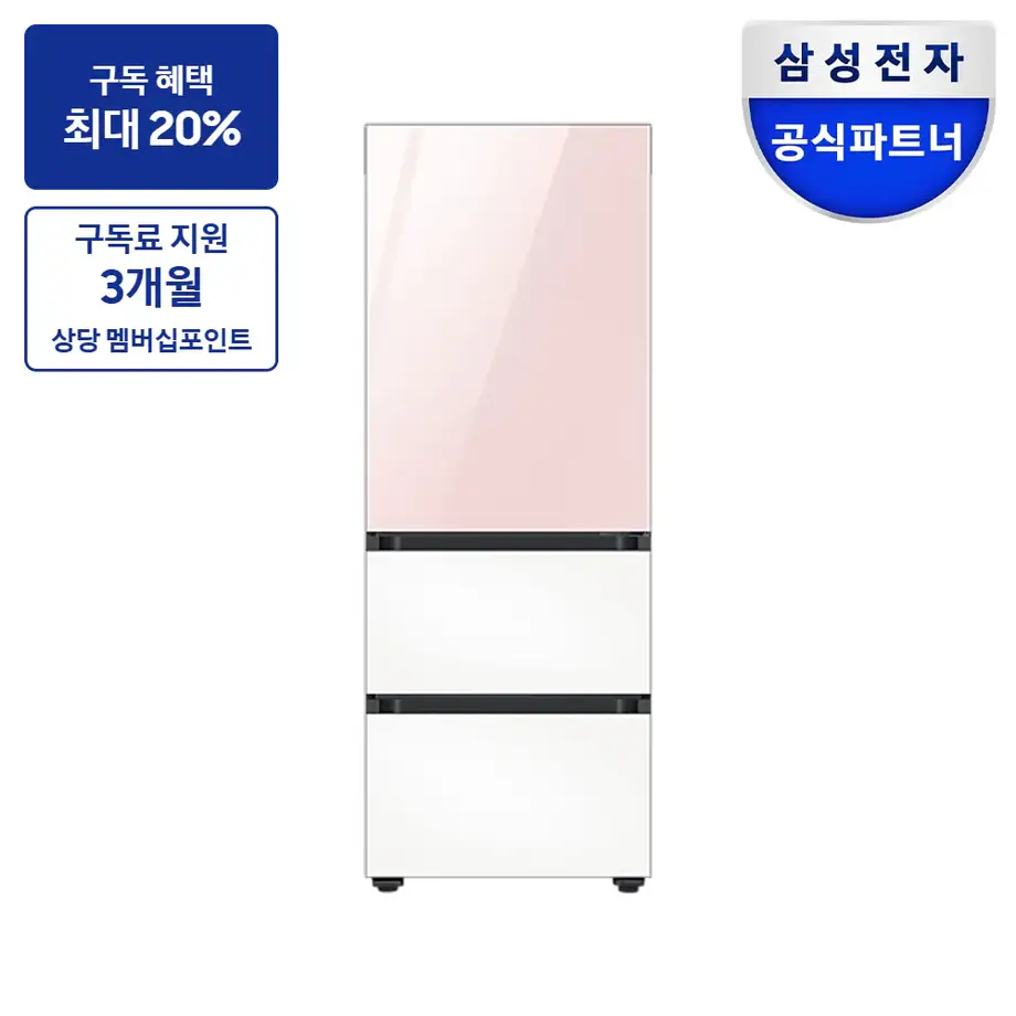 김치냉장고 삼성 비스포크 김치플러스 3도어 키친핏 313L 사진, 모델명 RQ33DB7441AP26