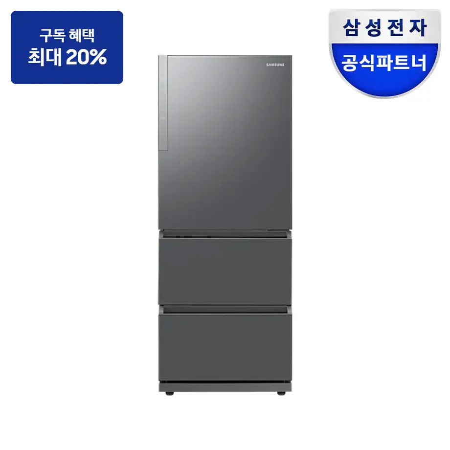 김치냉장고 삼성 김치플러스 3도어 328L 사진, 모델명 RQ33DG71J3S9